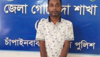 চাঁপাইনবাবগঞ্জে প্রকাশ্যে জুয়া খেলার অপর...